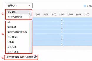 缴械投降！比赛还剩5分钟 76人落后18分换下全部主力